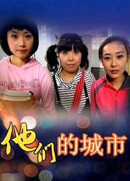 半半子&#038;索索 – 家居PS4 [30P/138M]